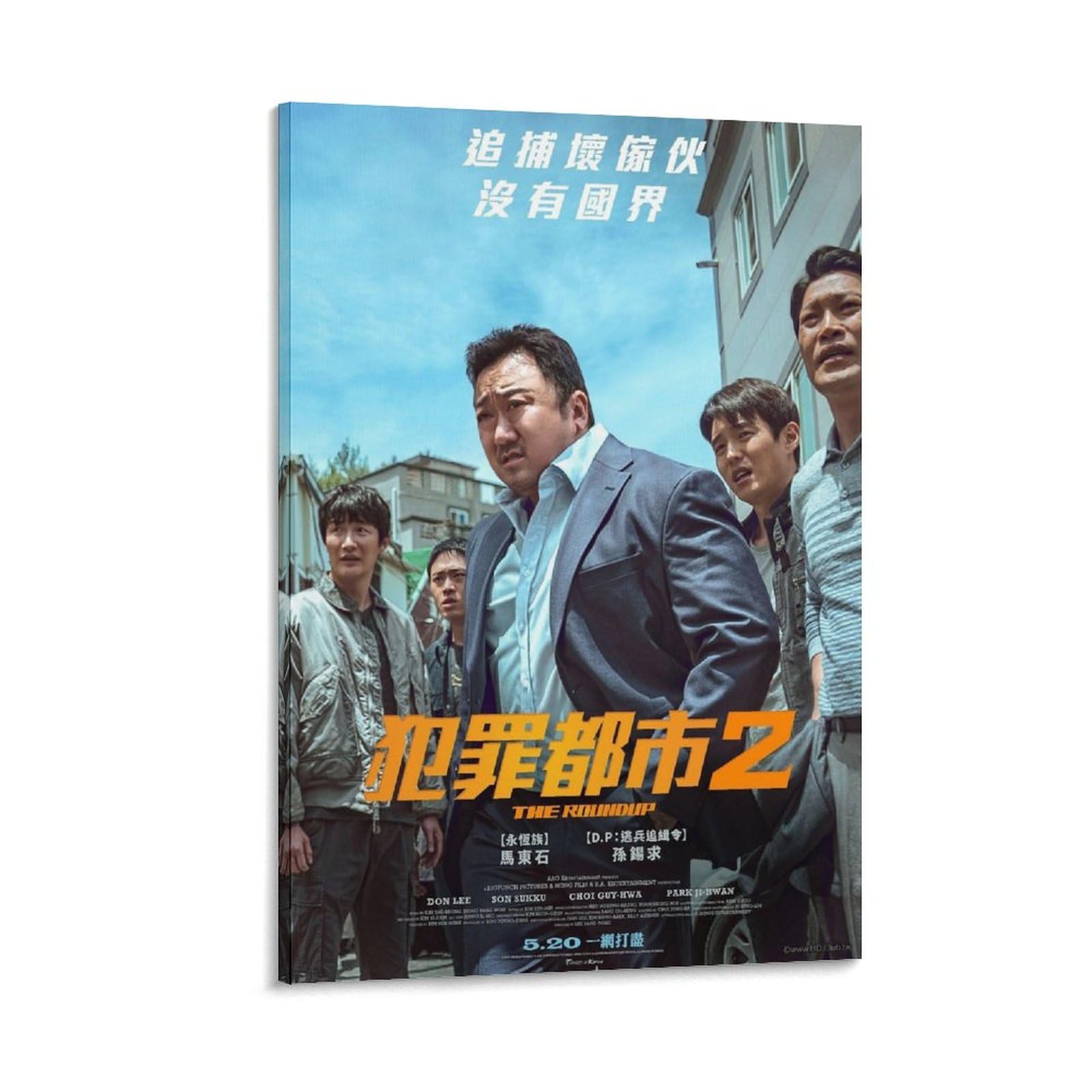 Amazon.co.jp: マ・ドンソク 犯罪都市 NO WAY OUT 映画 4